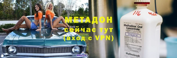 мефедрон Бородино