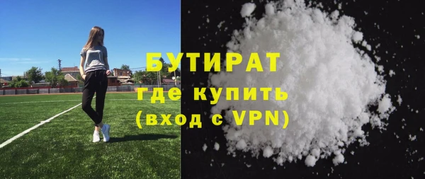 кокаин перу Бронницы