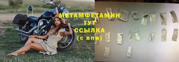 кокаин перу Бронницы