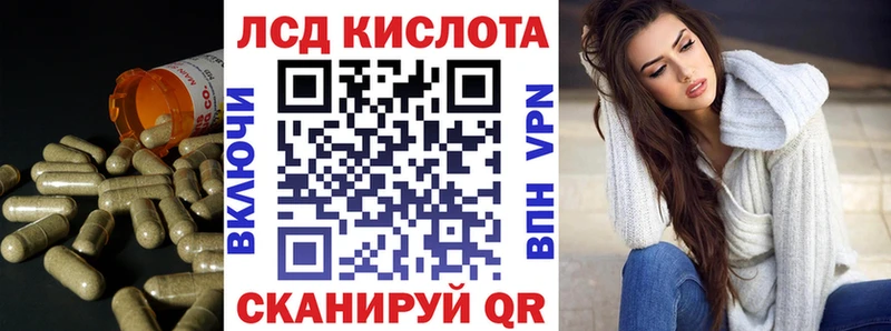 Лсд 25 экстази ecstasy  Катав-Ивановск 