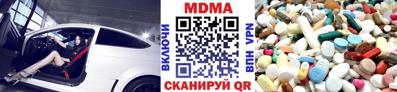 MDMA VHQ  Катав-Ивановск 