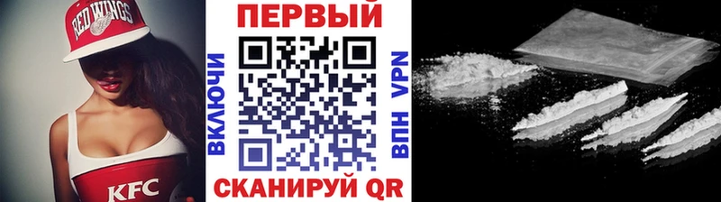 Первитин мет  купить   Катав-Ивановск 