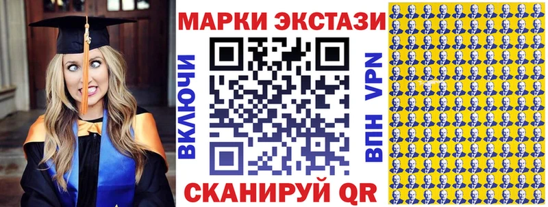 где продают   МЕГА ссылка  Марки 25I-NBOMe 1,5мг  Катав-Ивановск 