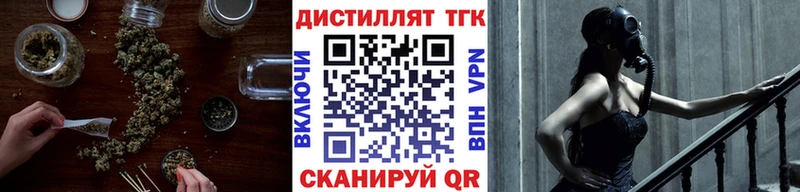 Дистиллят ТГК жижа  Катав-Ивановск 