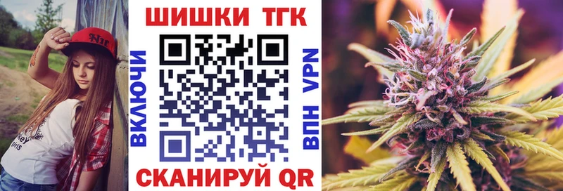 гидра зеркало  Катав-Ивановск  Каннабис гибрид  купить  цена 